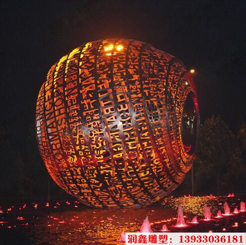 不銹鋼燈光鏤空球雕塑